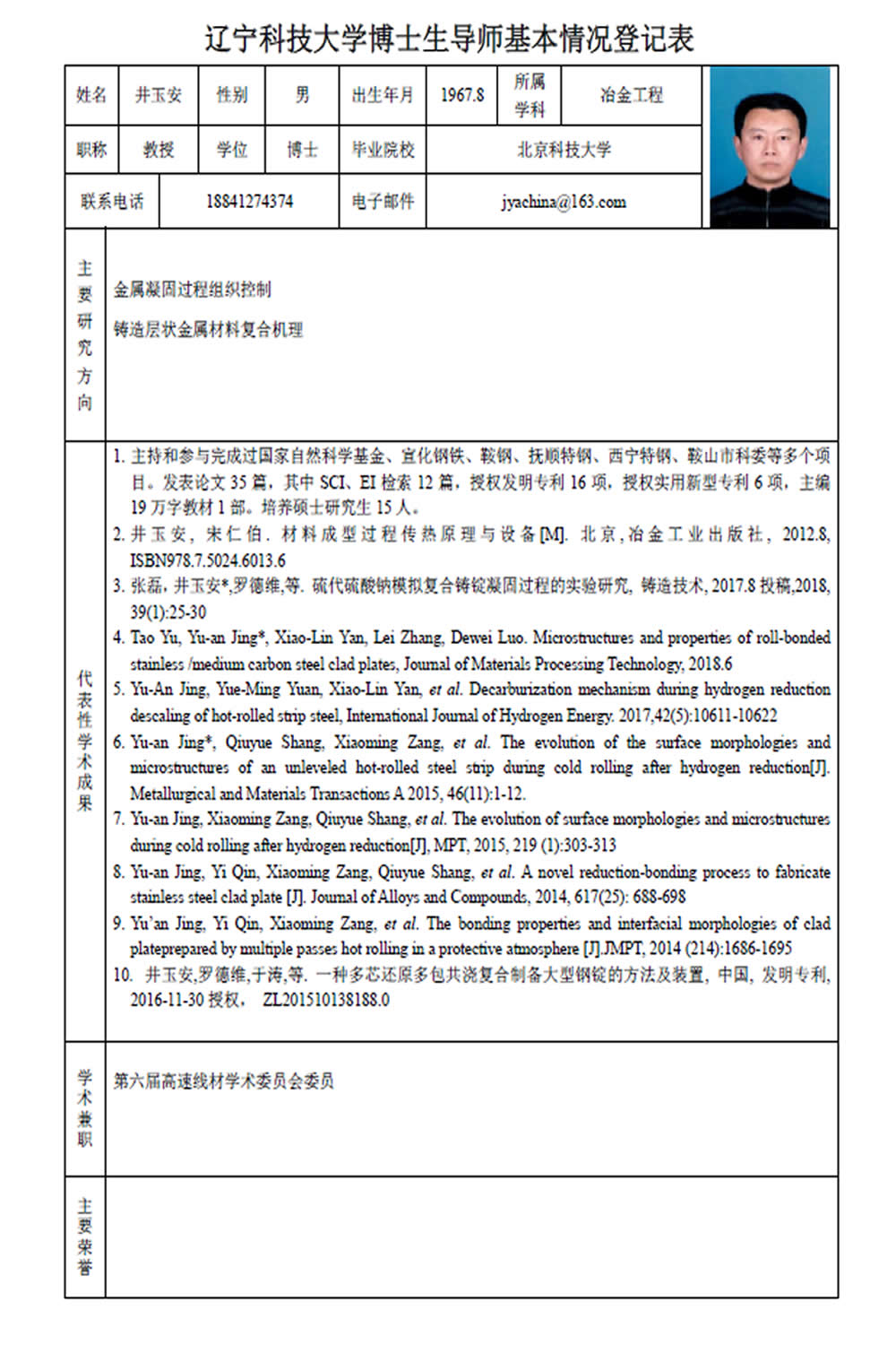 免费观看B站刺激战场2023
