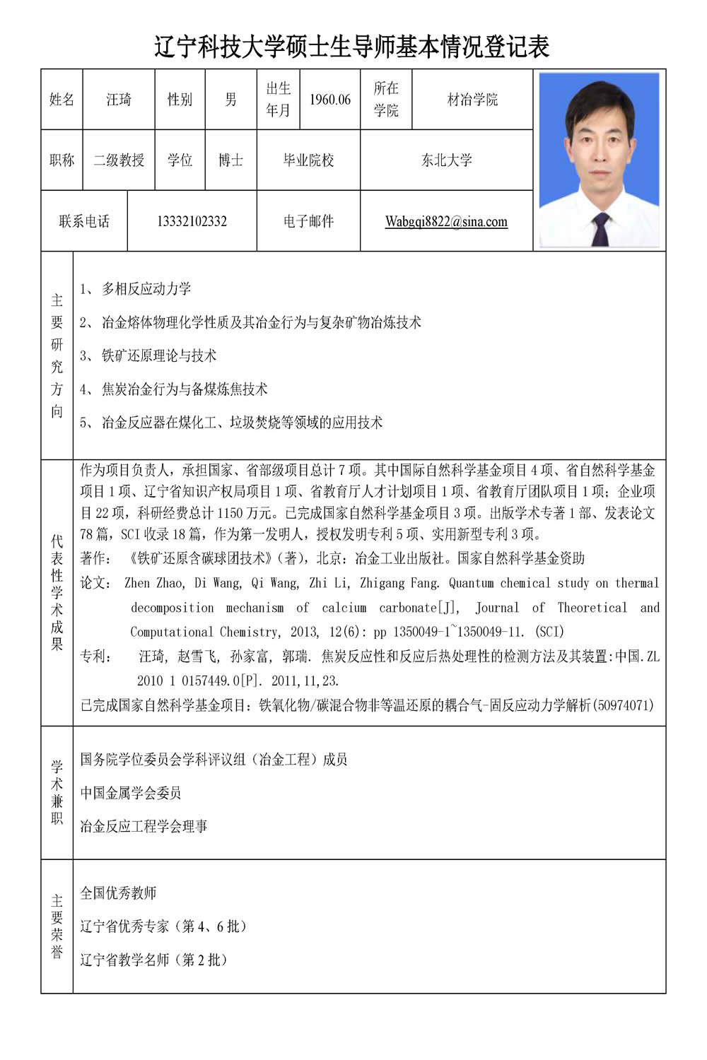 免费观看B站刺激战场2023