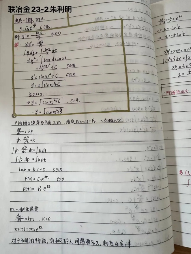 免费观看B站刺激战场2023