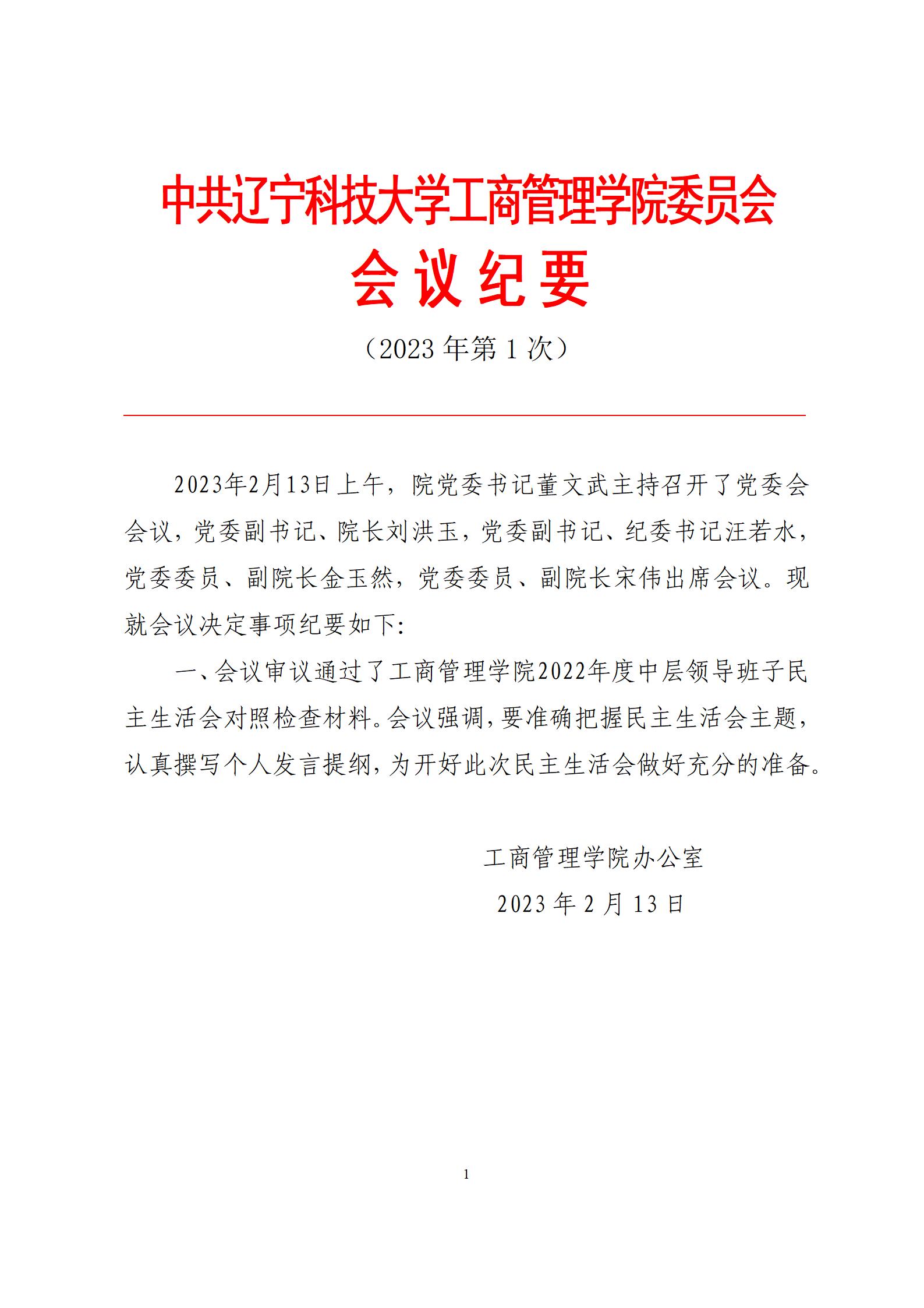 免费观看B站刺激战场2023