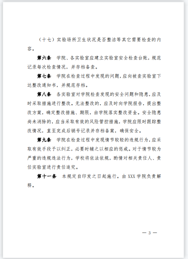 免费观看B站刺激战场2023