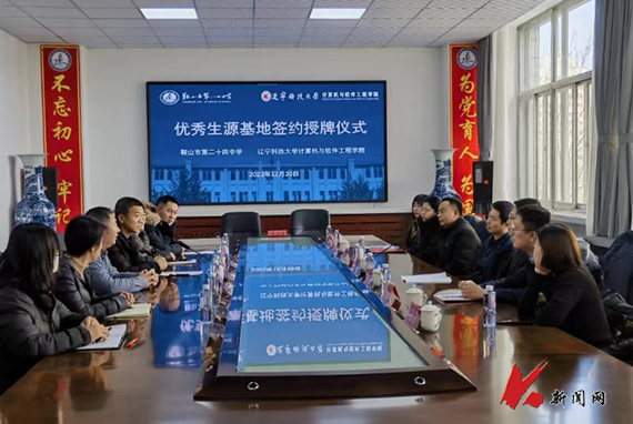 免费观看B站刺激战场2023