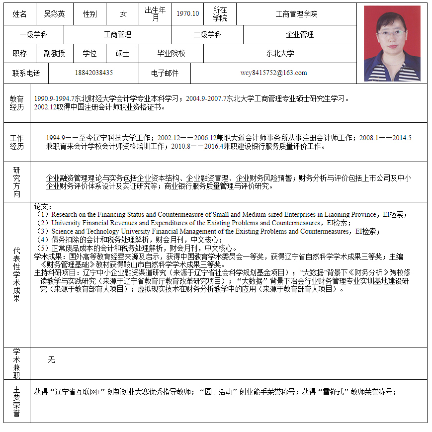 免费观看B站刺激战场2023