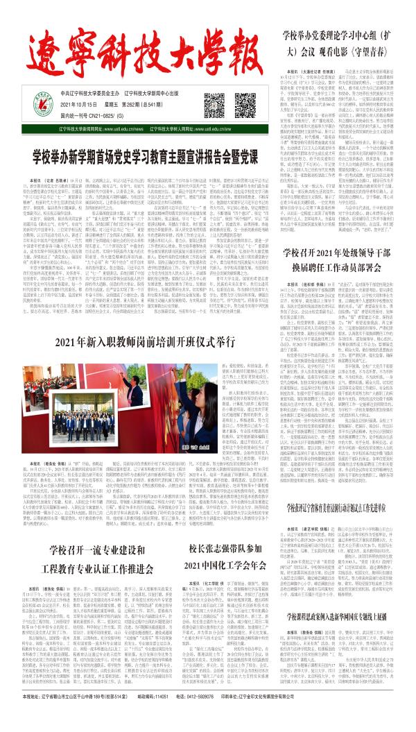 免费观看B站刺激战场2023