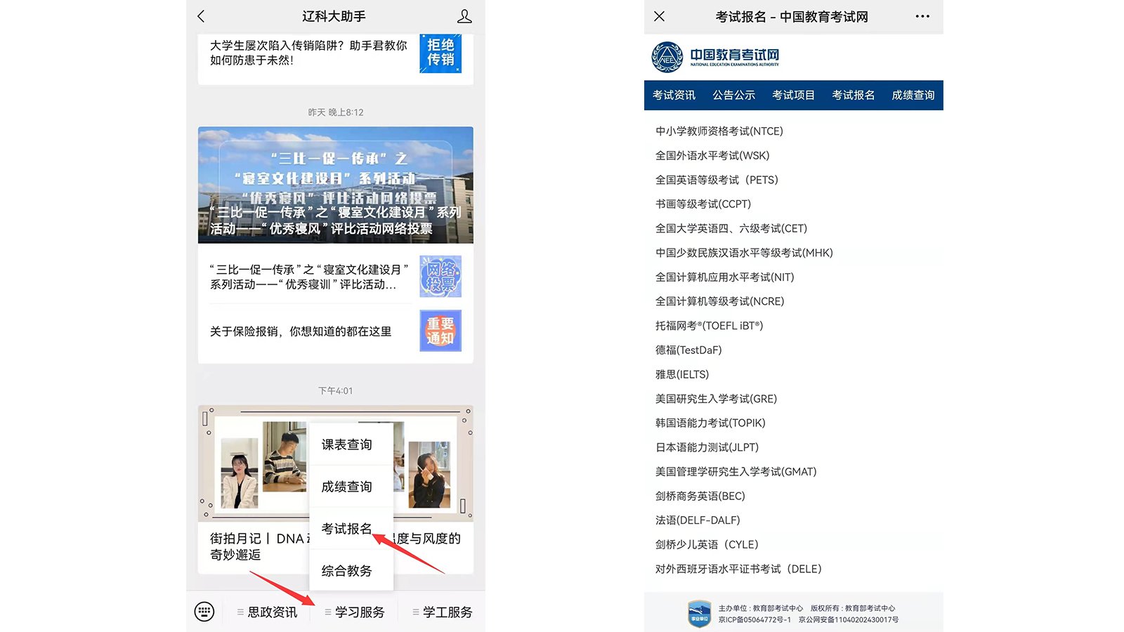 免费观看B站刺激战场2023