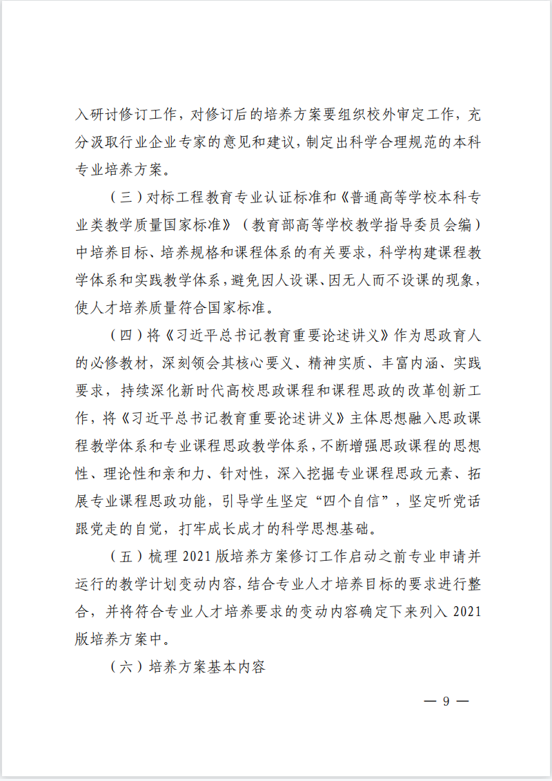 免费观看B站刺激战场2023