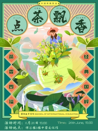 免费观看B站刺激战场2023