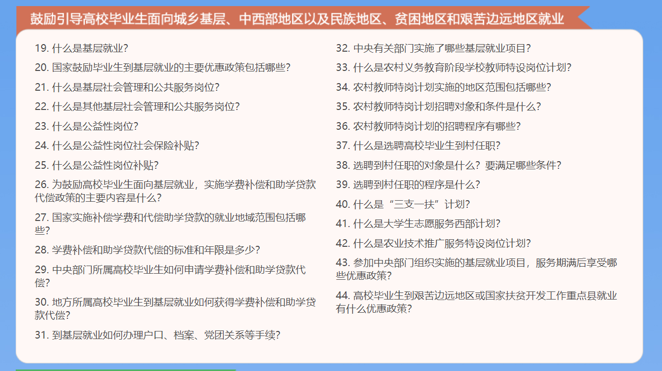 免费观看B站刺激战场2023
