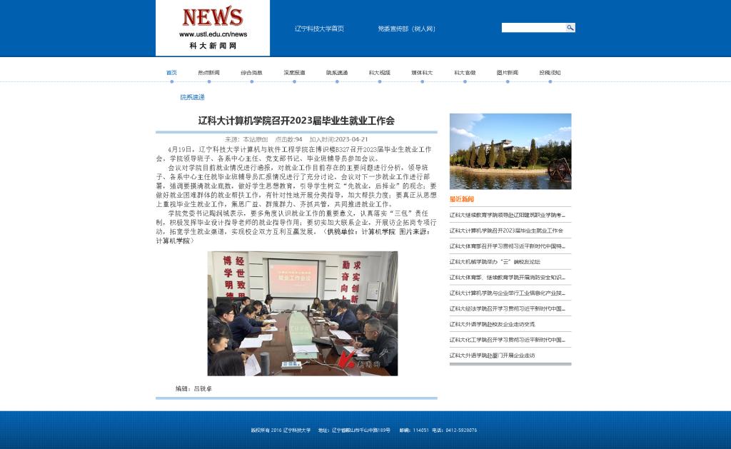 免费观看B站刺激战场2023