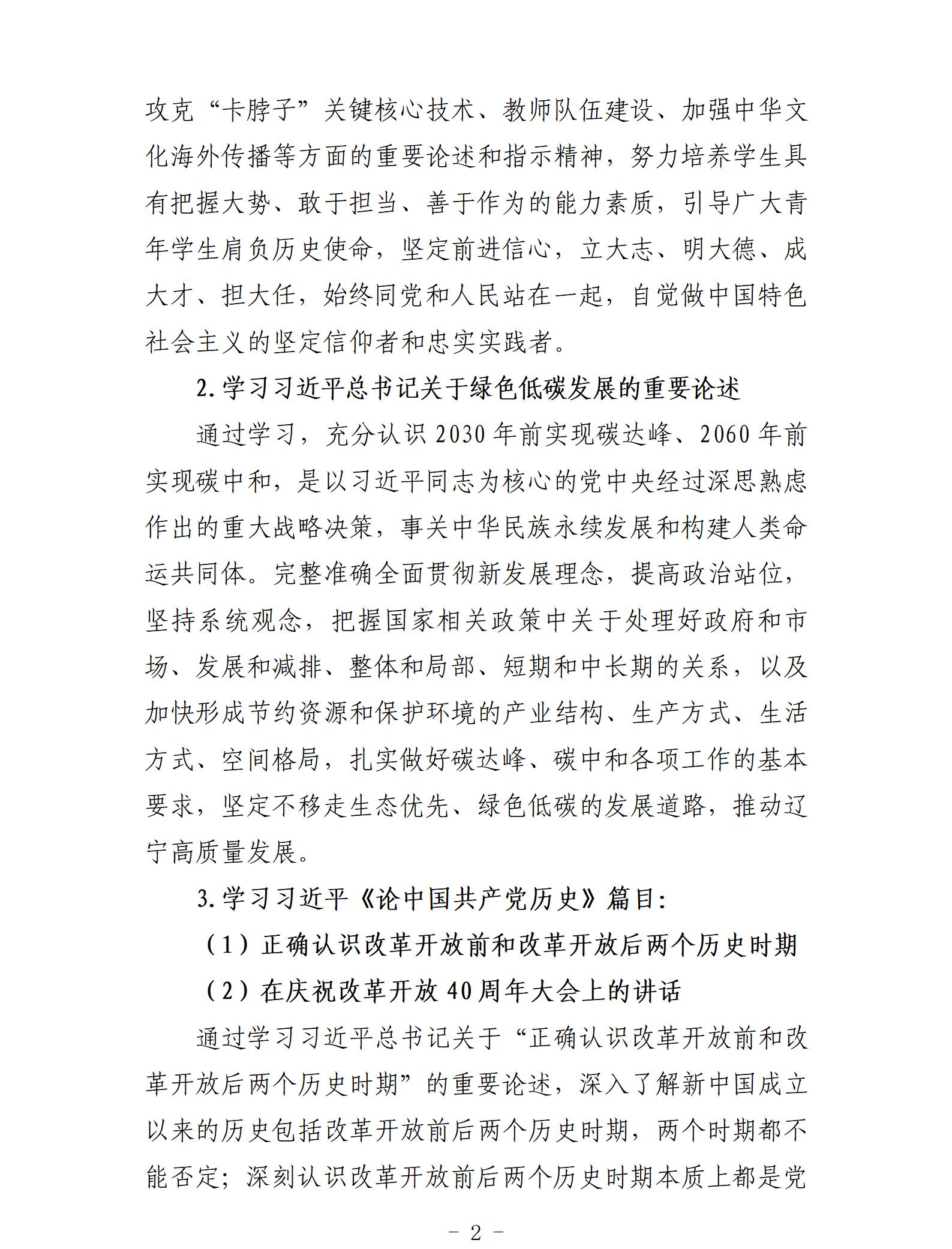免费观看B站刺激战场2023