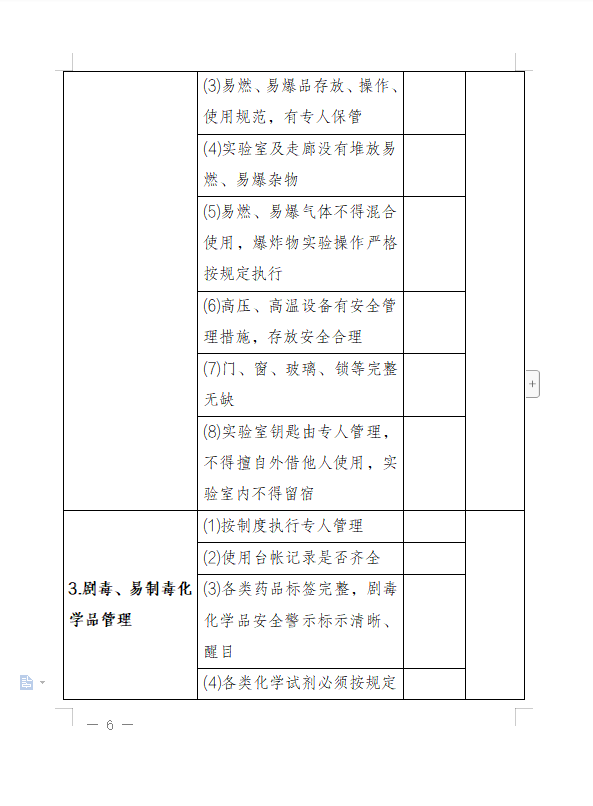 免费观看B站刺激战场2023