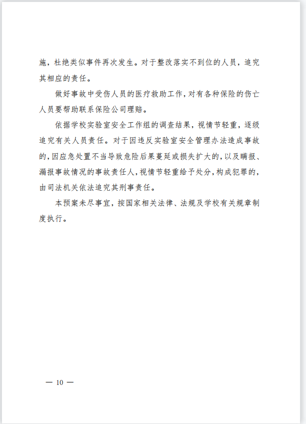 免费观看B站刺激战场2023