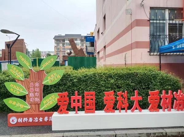 免费观看B站刺激战场2023