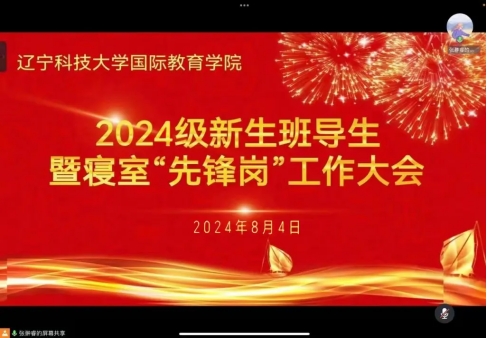 免费观看B站刺激战场2023