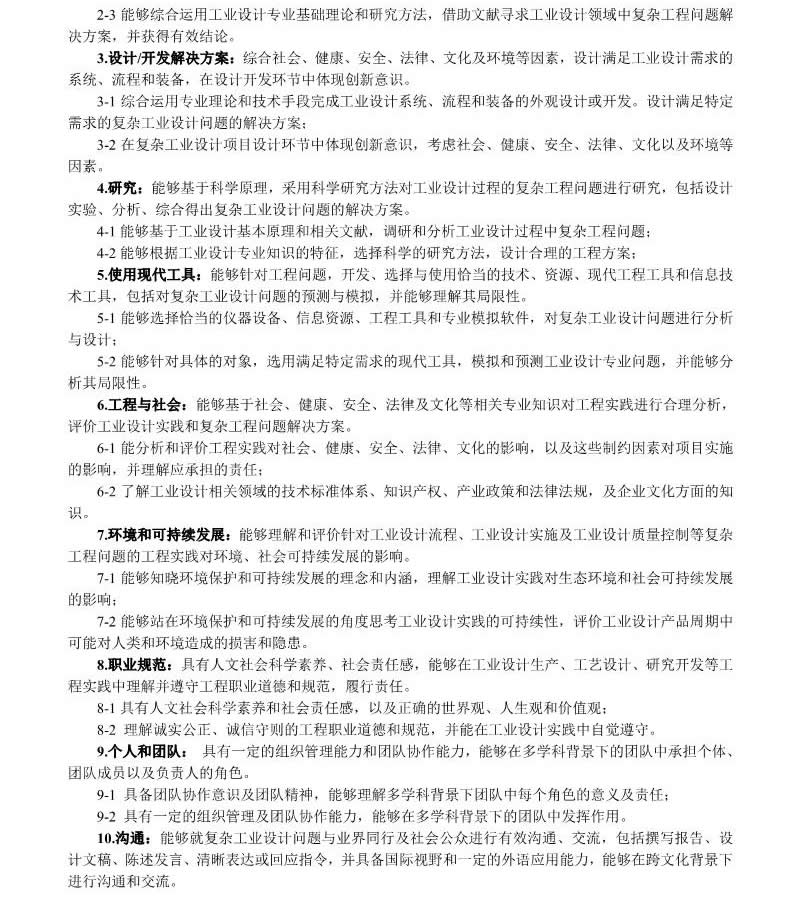 免费观看B站刺激战场2023