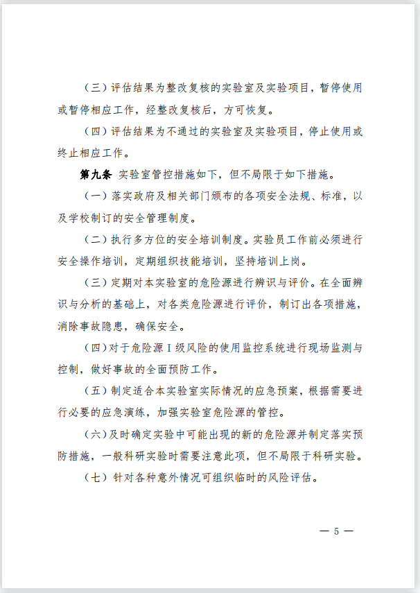 免费观看B站刺激战场2023