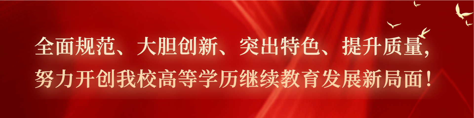 免费观看B站刺激战场2023